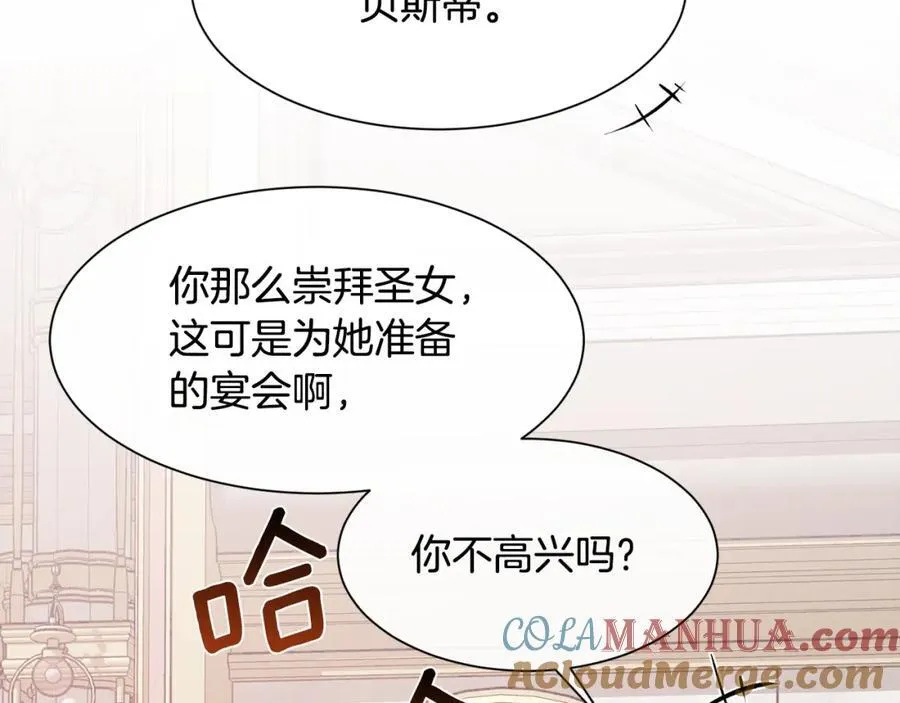 第88话 圣女的欢迎宴116