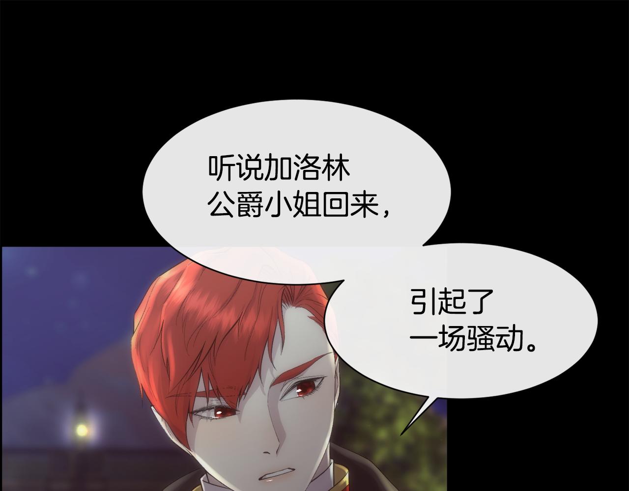 第47话 偶遇皇帝41