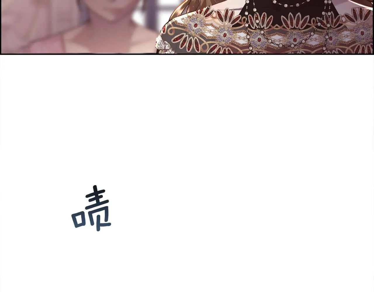 第76话 祭品的命运98