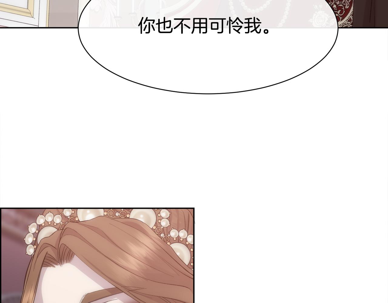 第46话 原来不是坏人63
