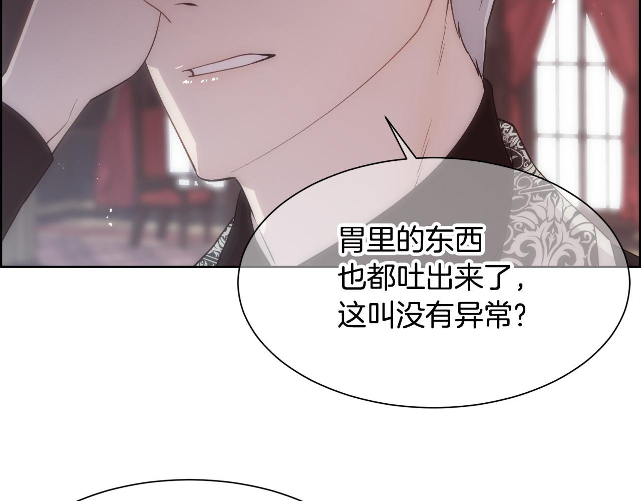 第21话 时间逆行21