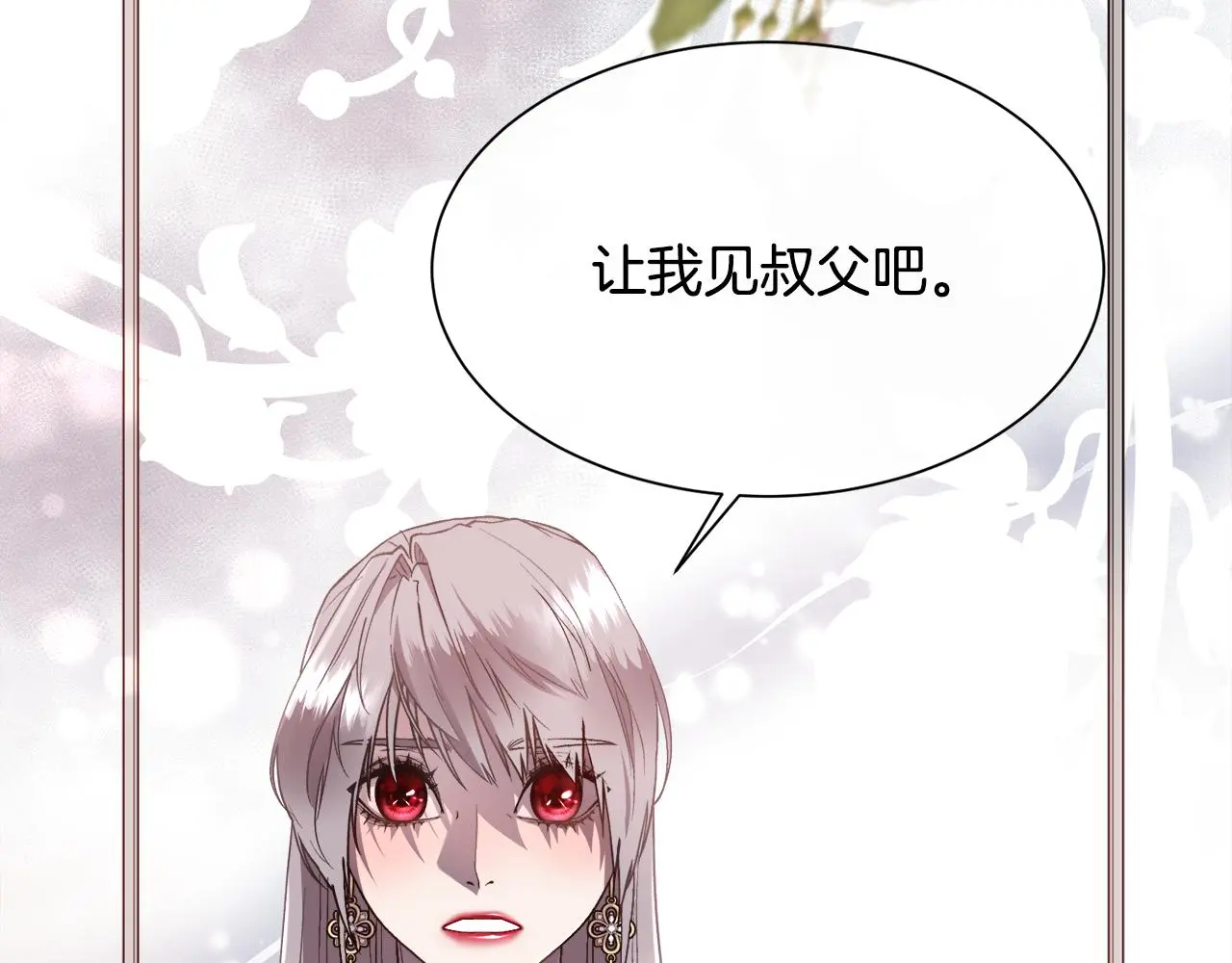 第74话 正面交锋28