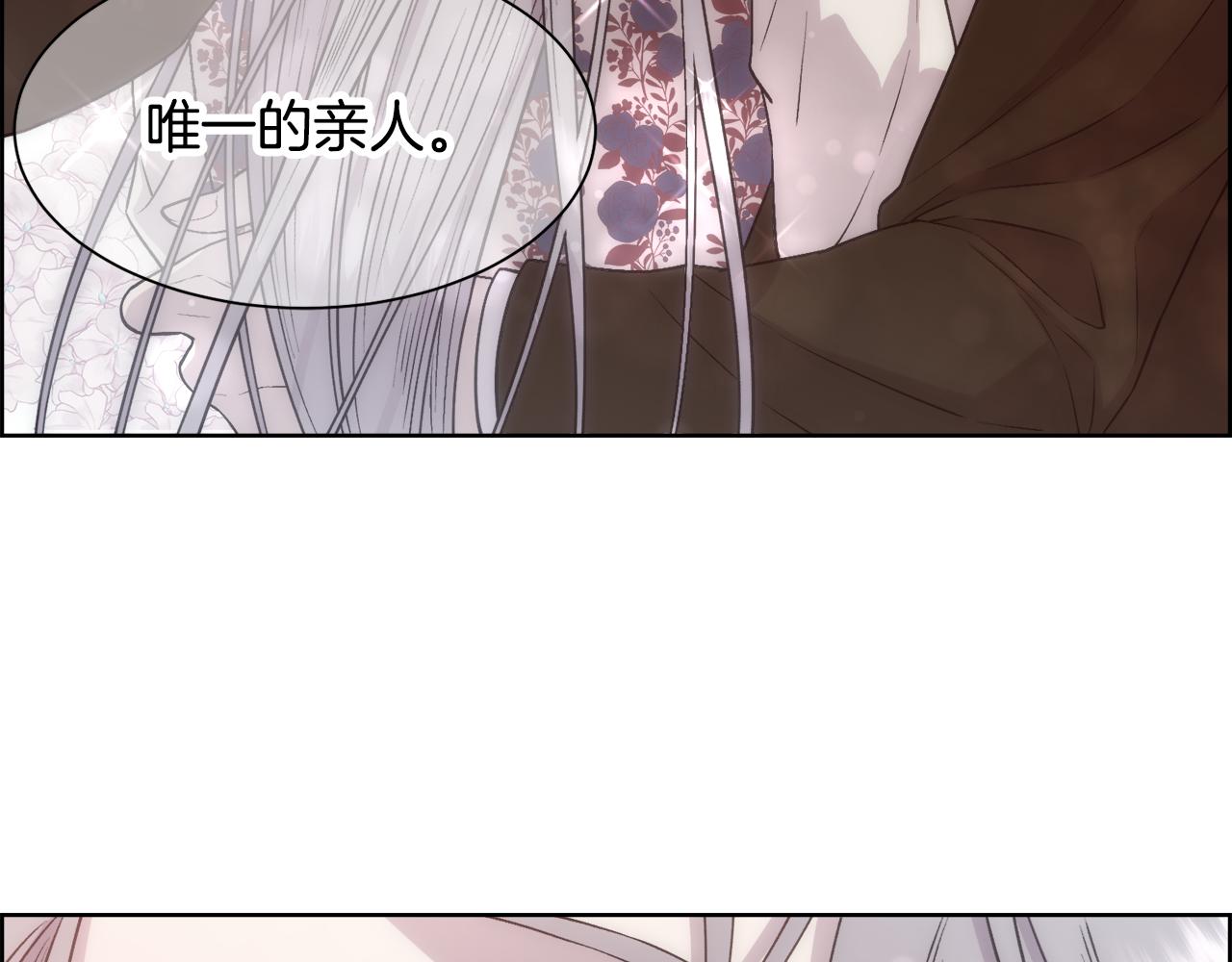 第3话 十七岁的我154