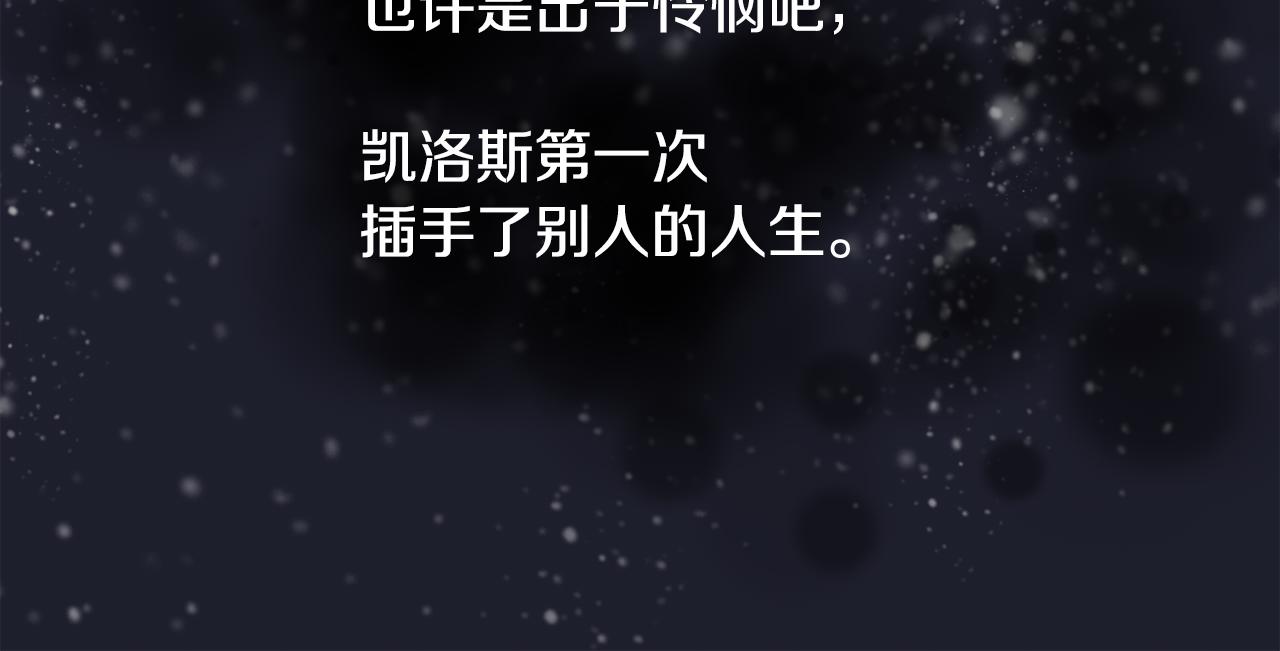 第31话 身世111