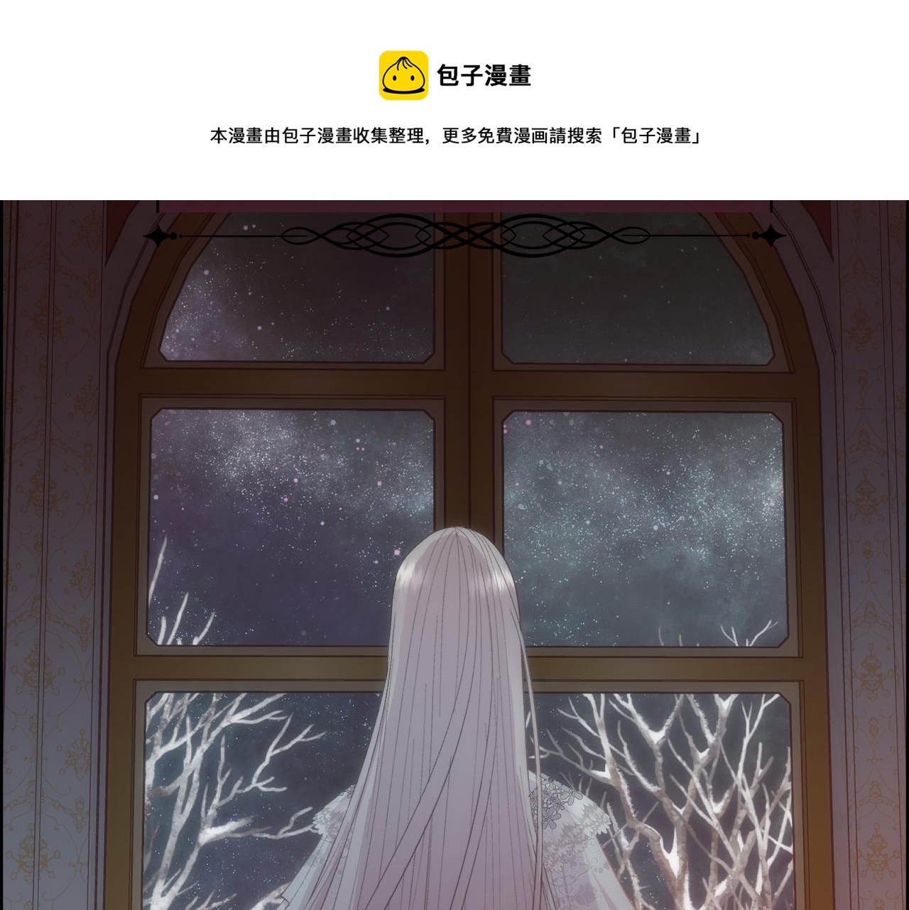 第42话 交易98