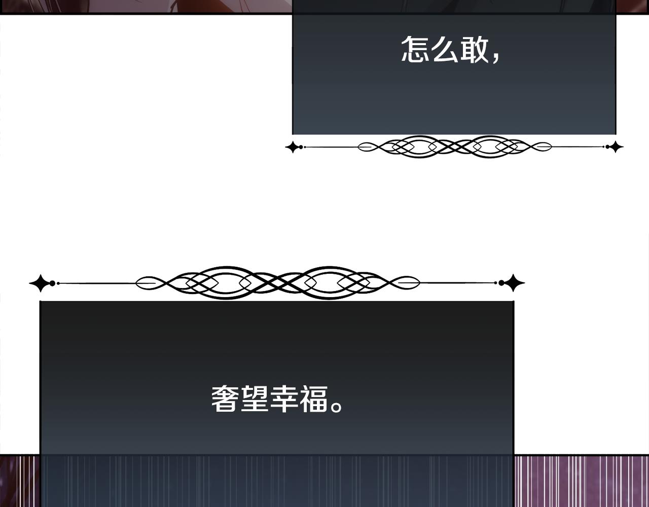 第53话 罪孽的女人87