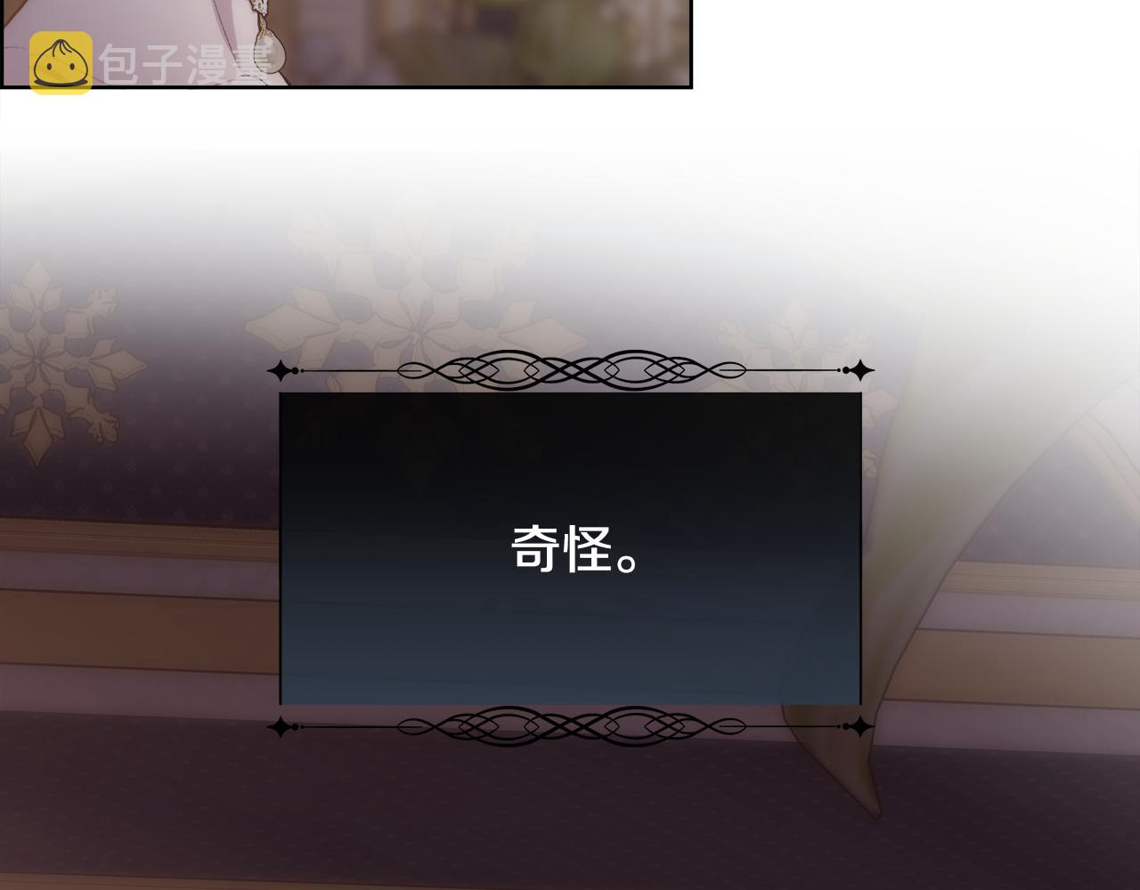 第50话 又见凯洛斯126