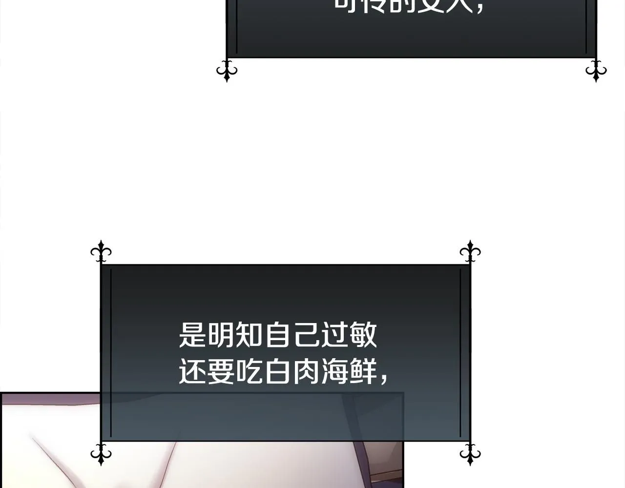 第64话 男人间的摊牌68