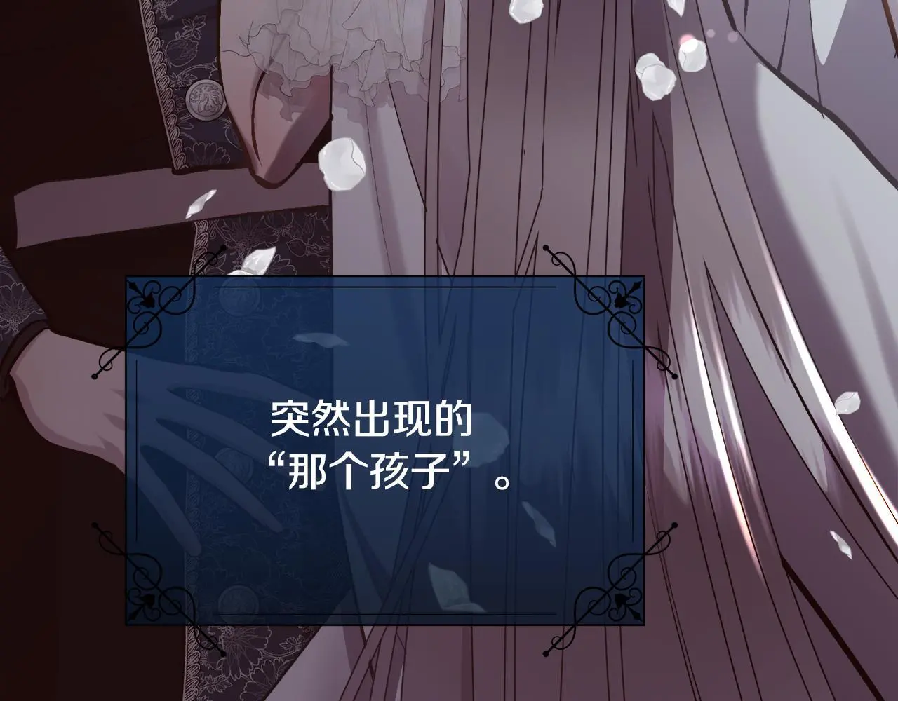 第84话 那个孩子118