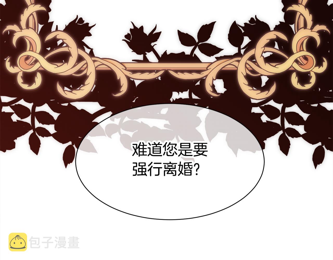 第11话 当男人陷入爱情97