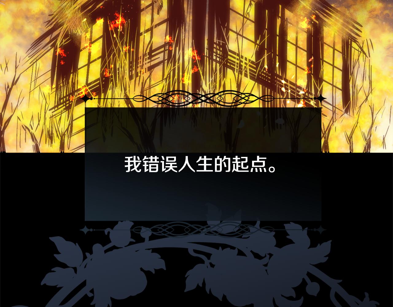 第39话 每个人都好奇怪22