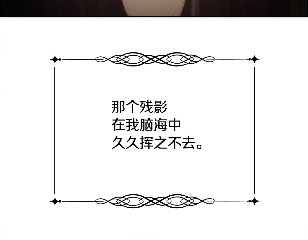 第27话 祈祷你的不幸57