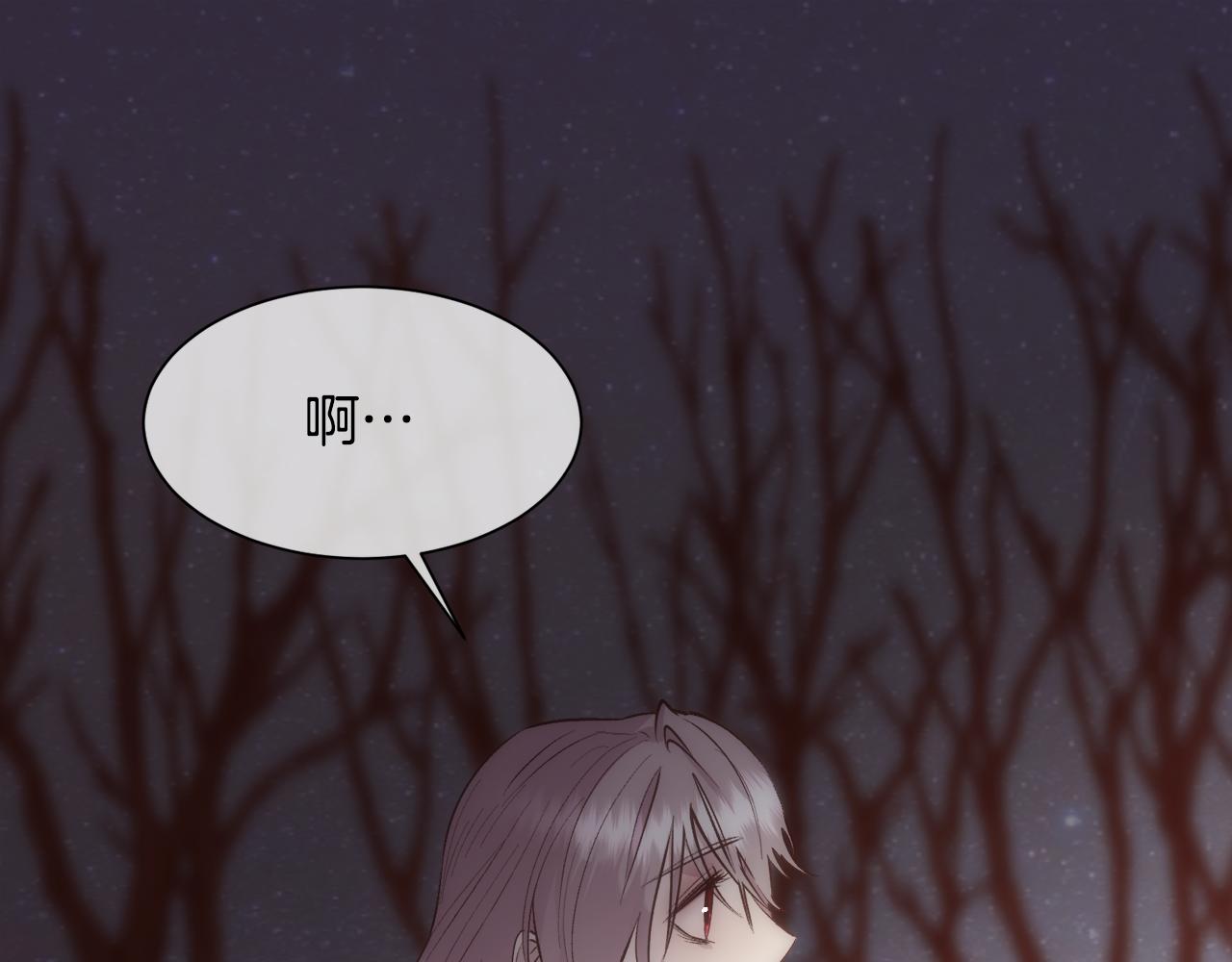 第34话 骑士的安慰127