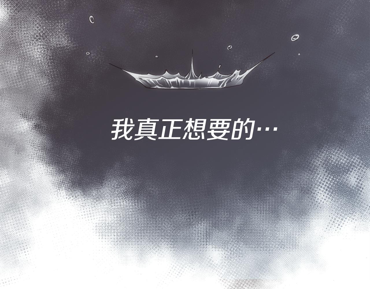 第37话 和皇帝做交易167