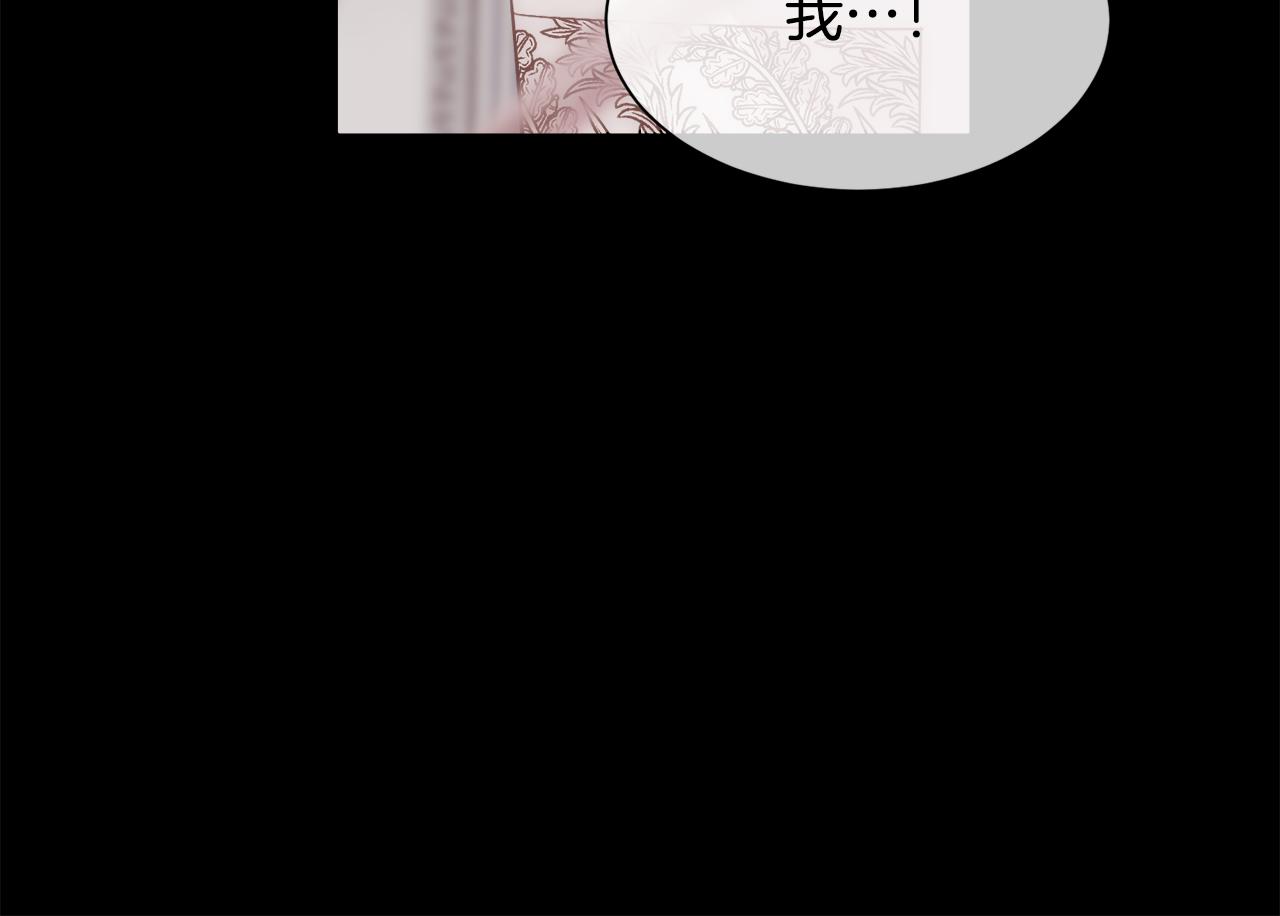第33话 拧断你的脖子22