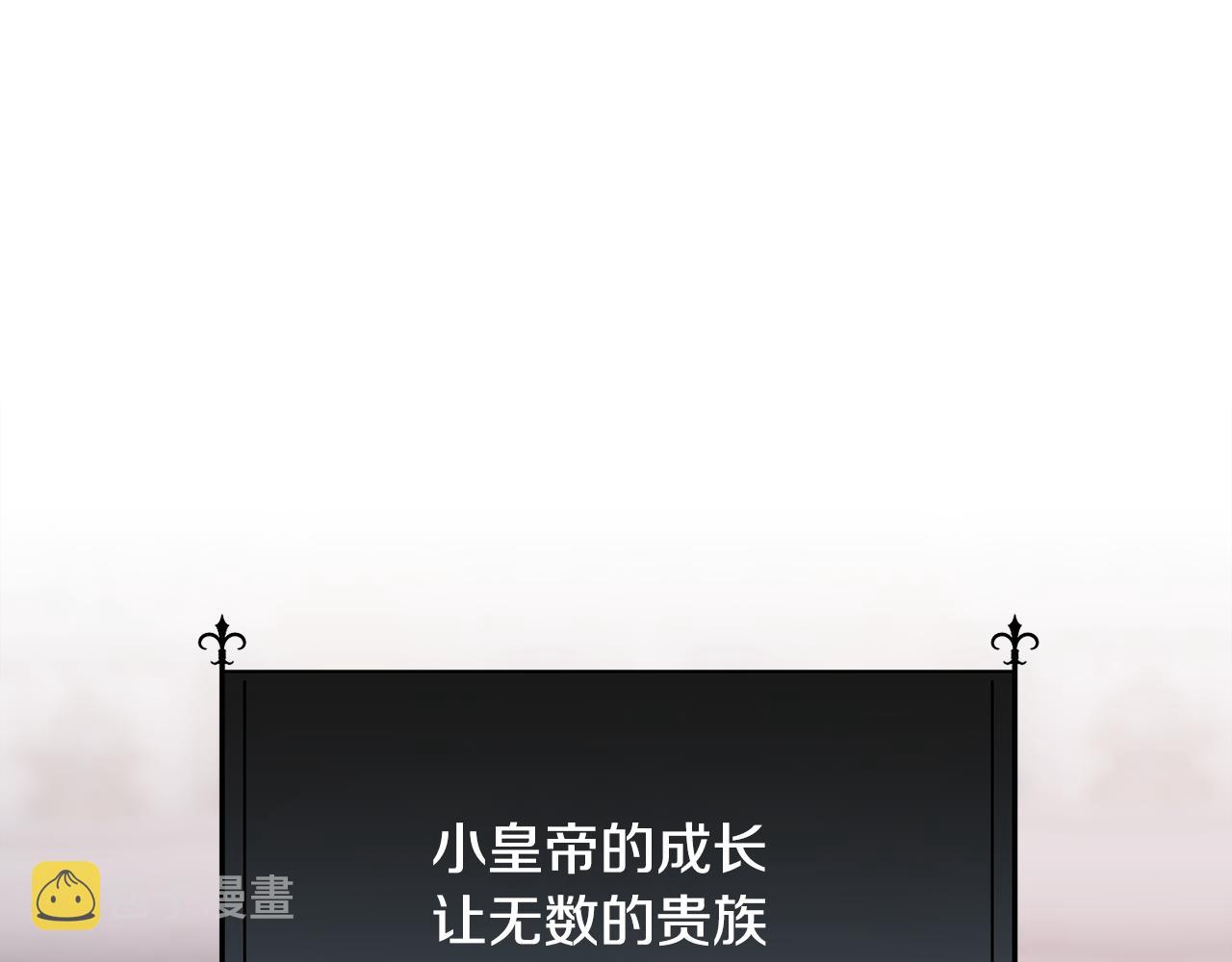 第55话 孩子的父亲是谁158