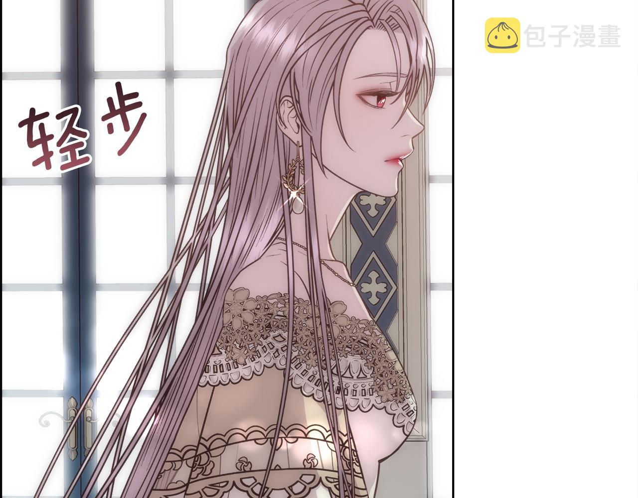 第8话 皇帝的情妇78