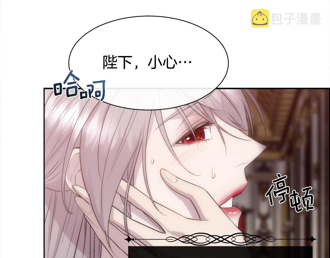 第37话 和皇帝做交易63