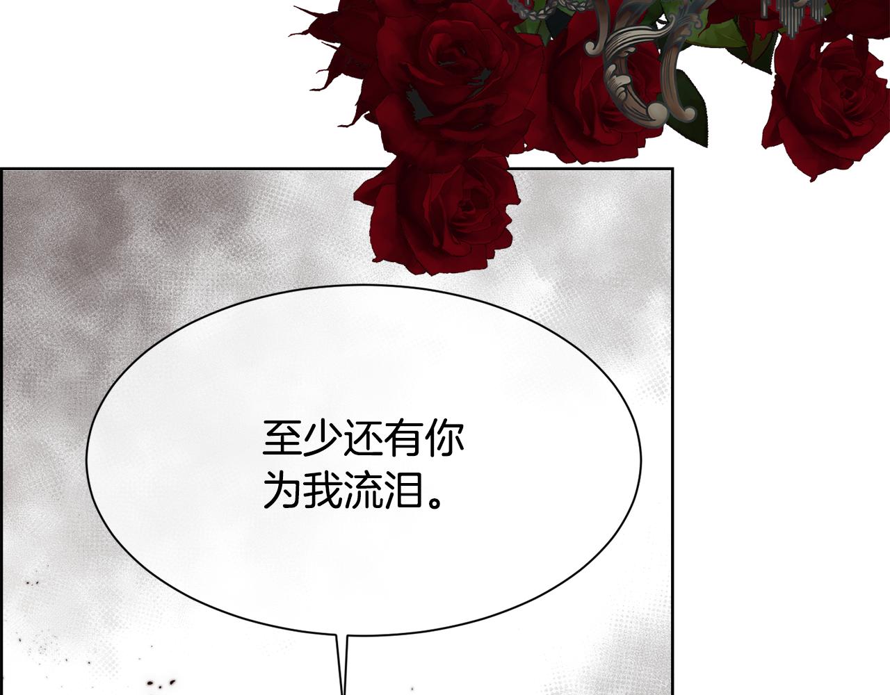 第35话 我的幸福19
