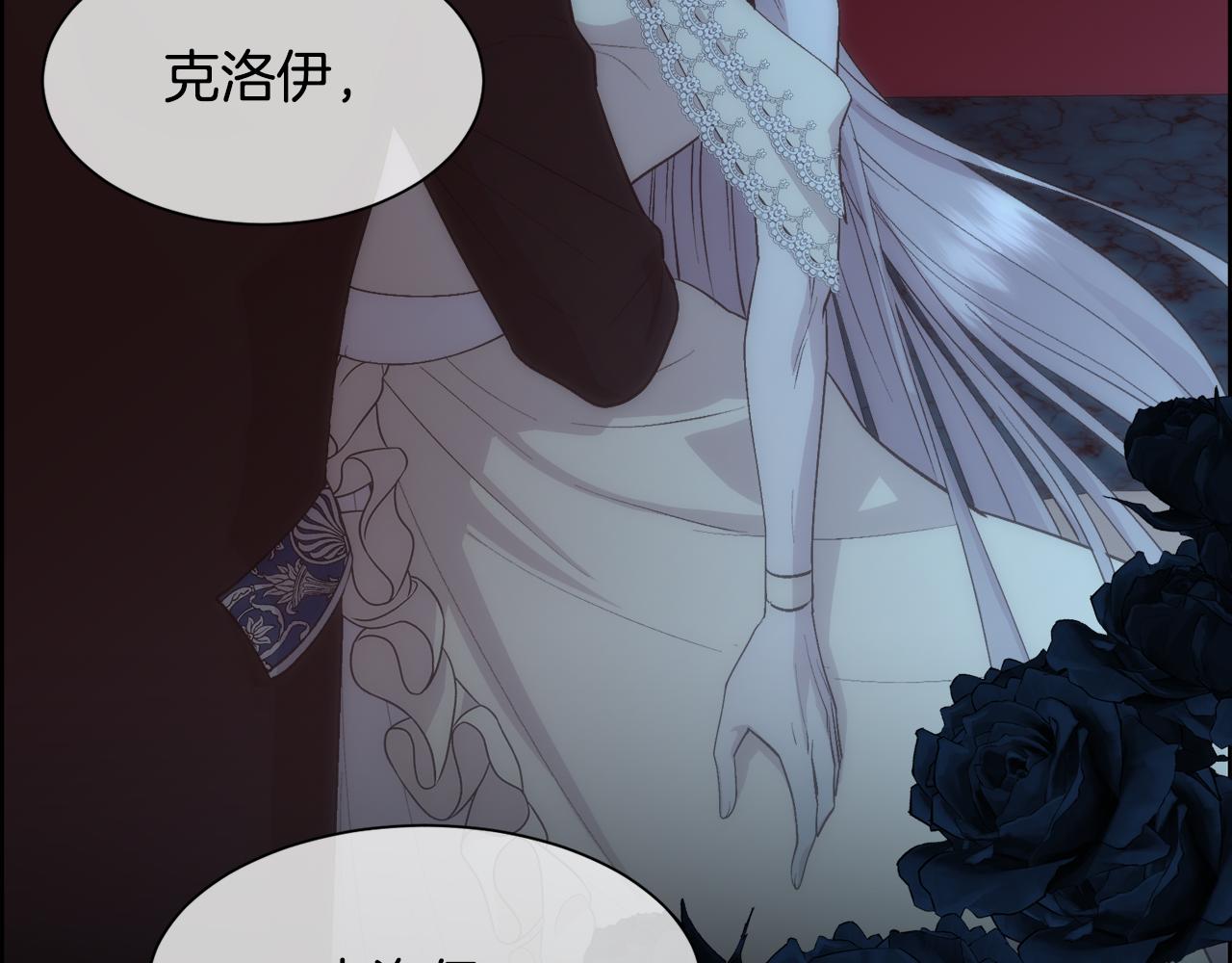 第33话 拧断你的脖子55