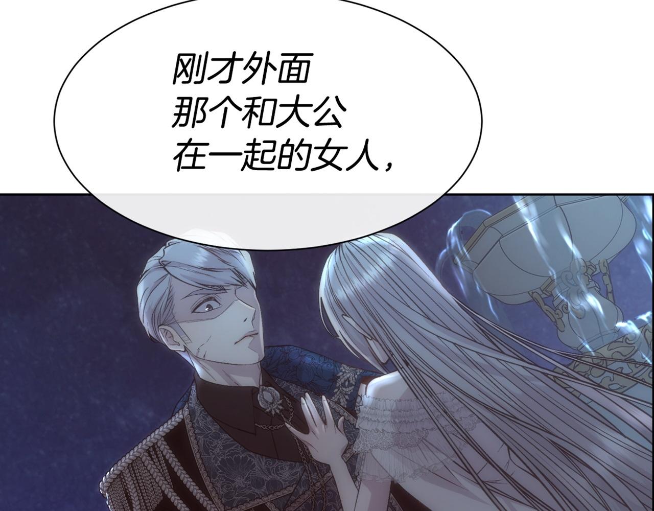 第51话 无条件的支持154