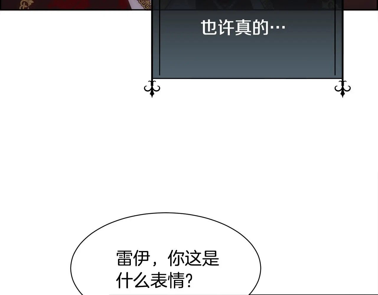 第60话 自我安慰157