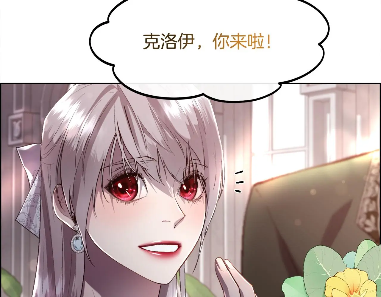 第79话 加洛林家族96