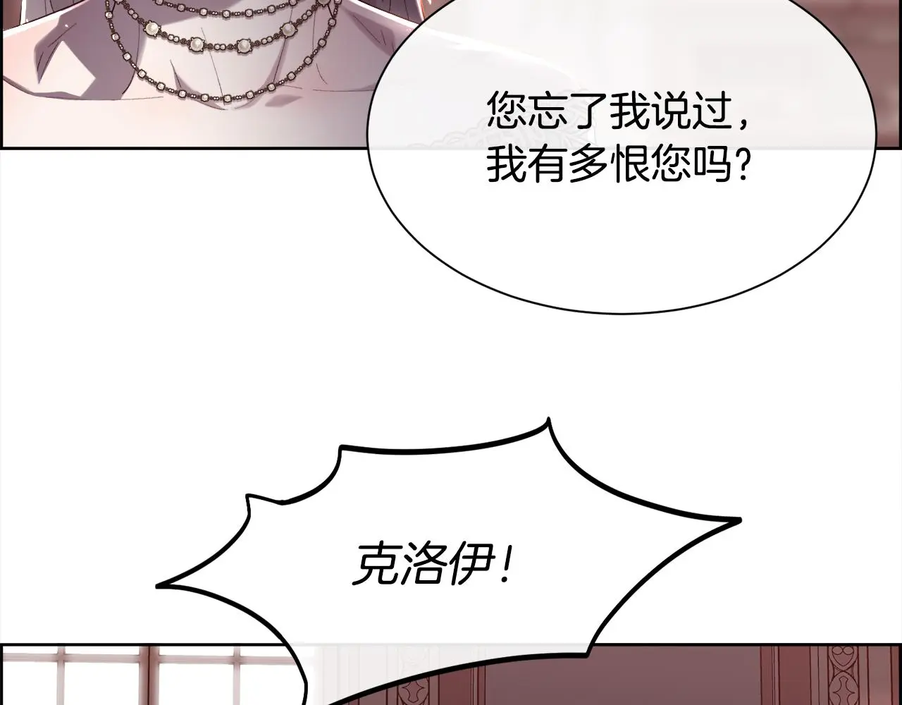 第75话 前世的真相44