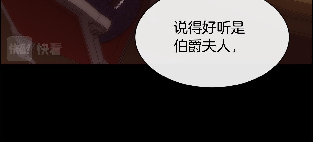 第58话 玩弄女人心110