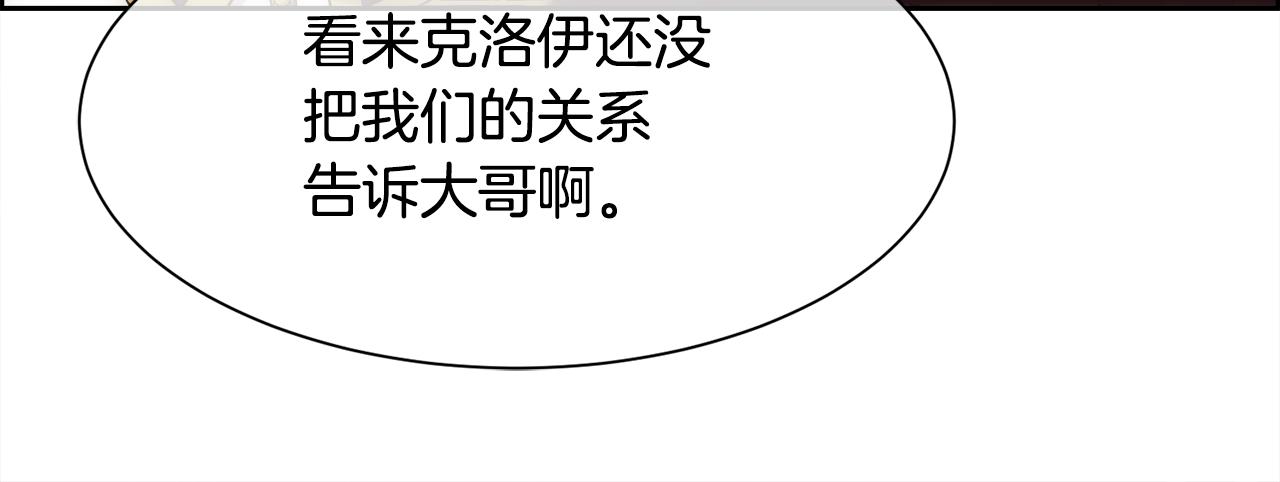 第29话 我想你幸福21