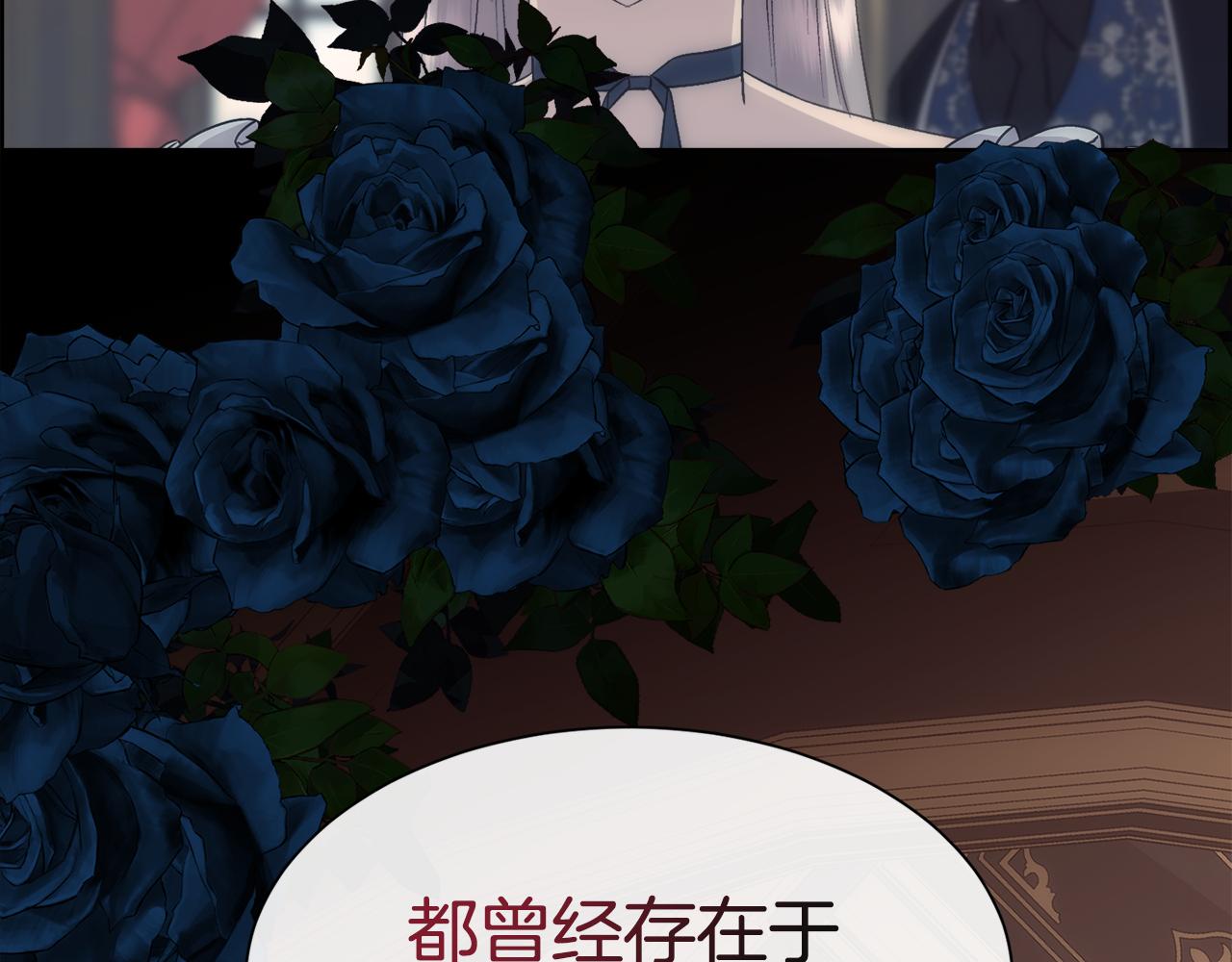 第38话 我又怀孕了143