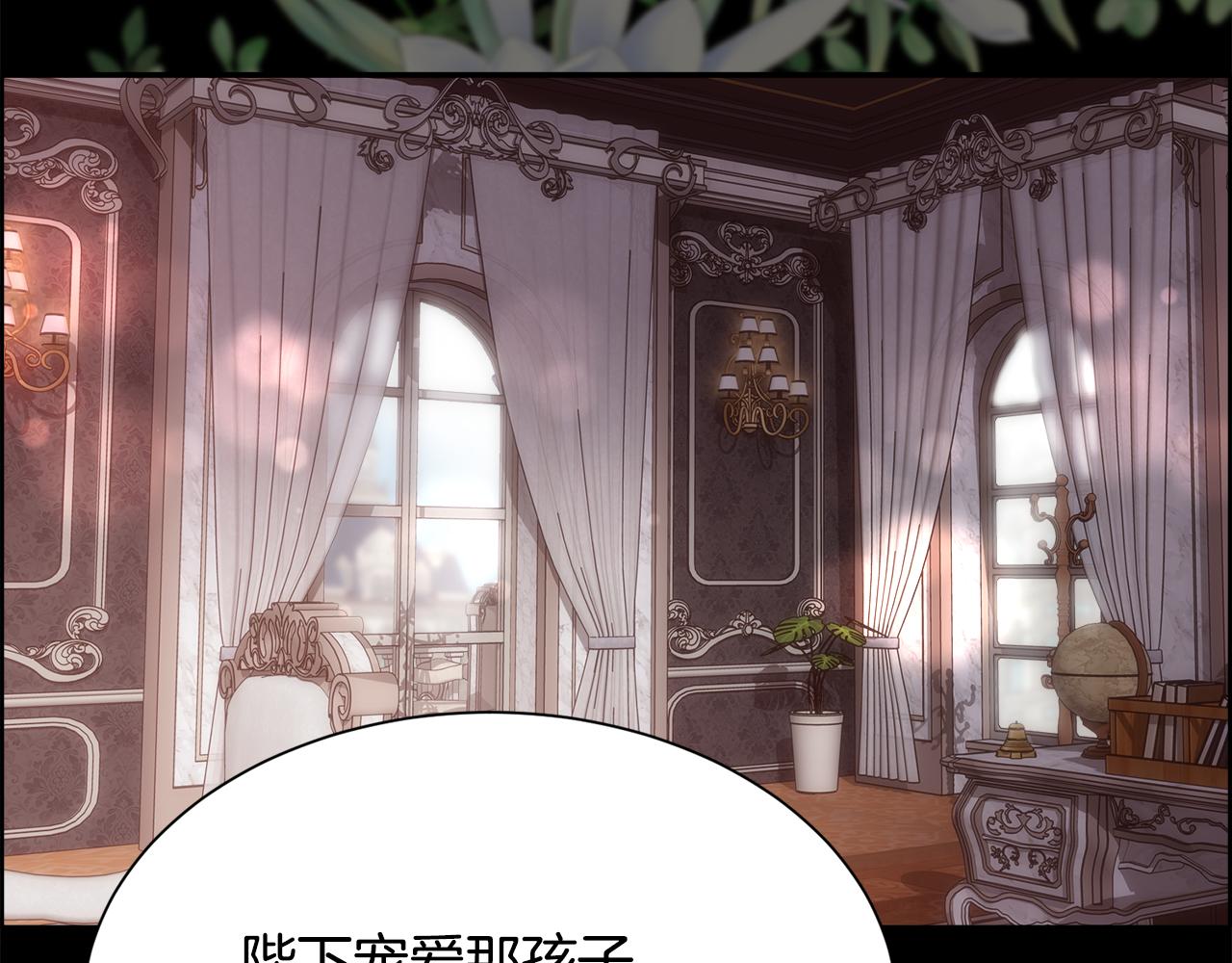 第57话 爱与不爱53