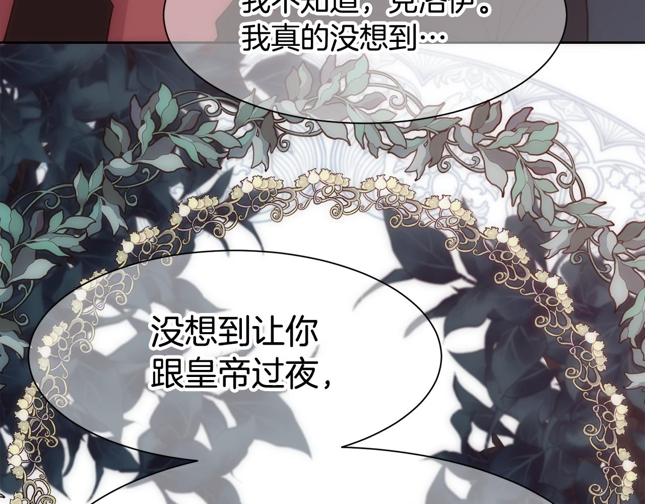 第21话 时间逆行105