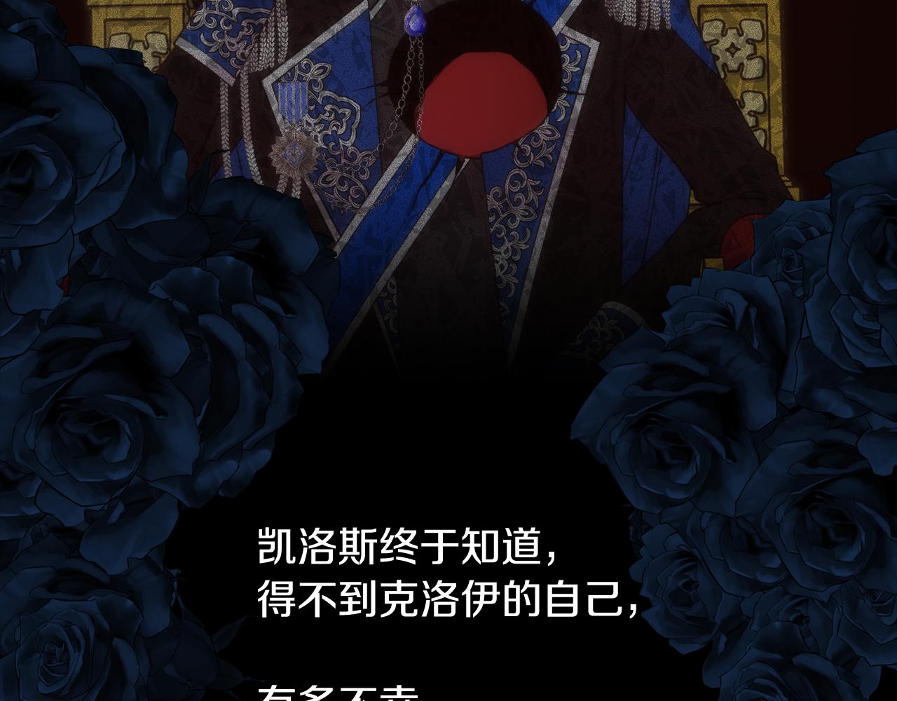 第33话 拧断你的脖子60