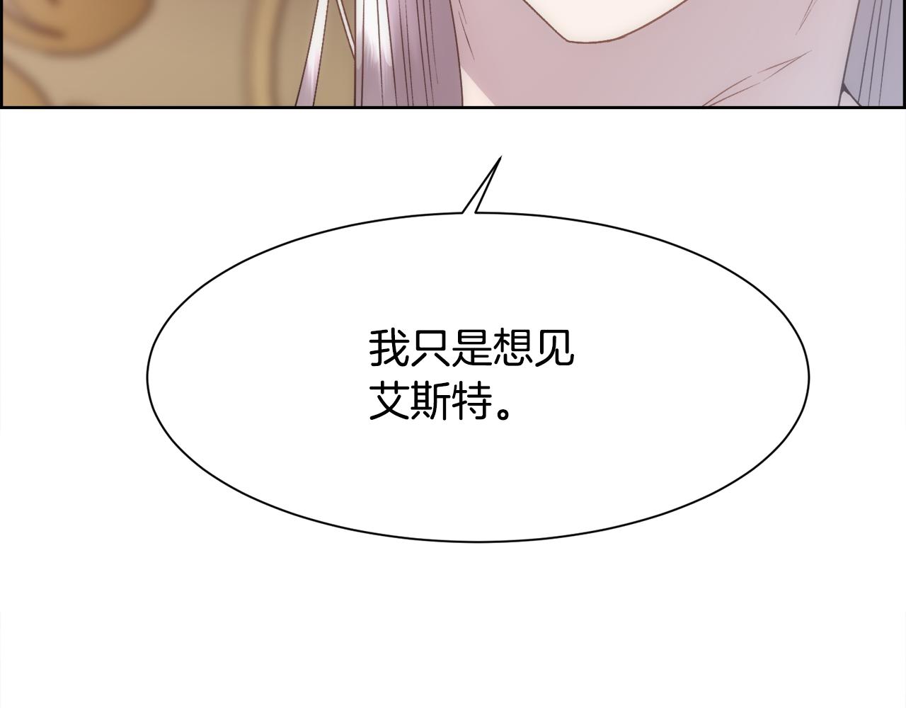 第17话 最后一面34