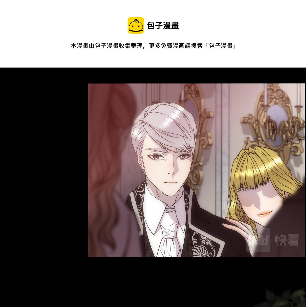 第56话 理想型49
