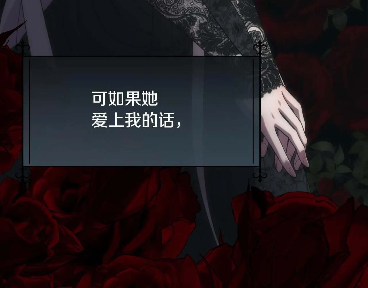 第69话 甘愿做个傻瓜197