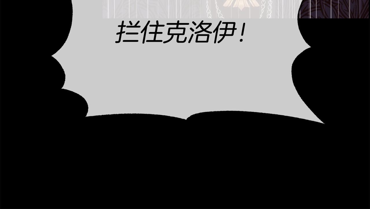 第26话 不能问的问题60