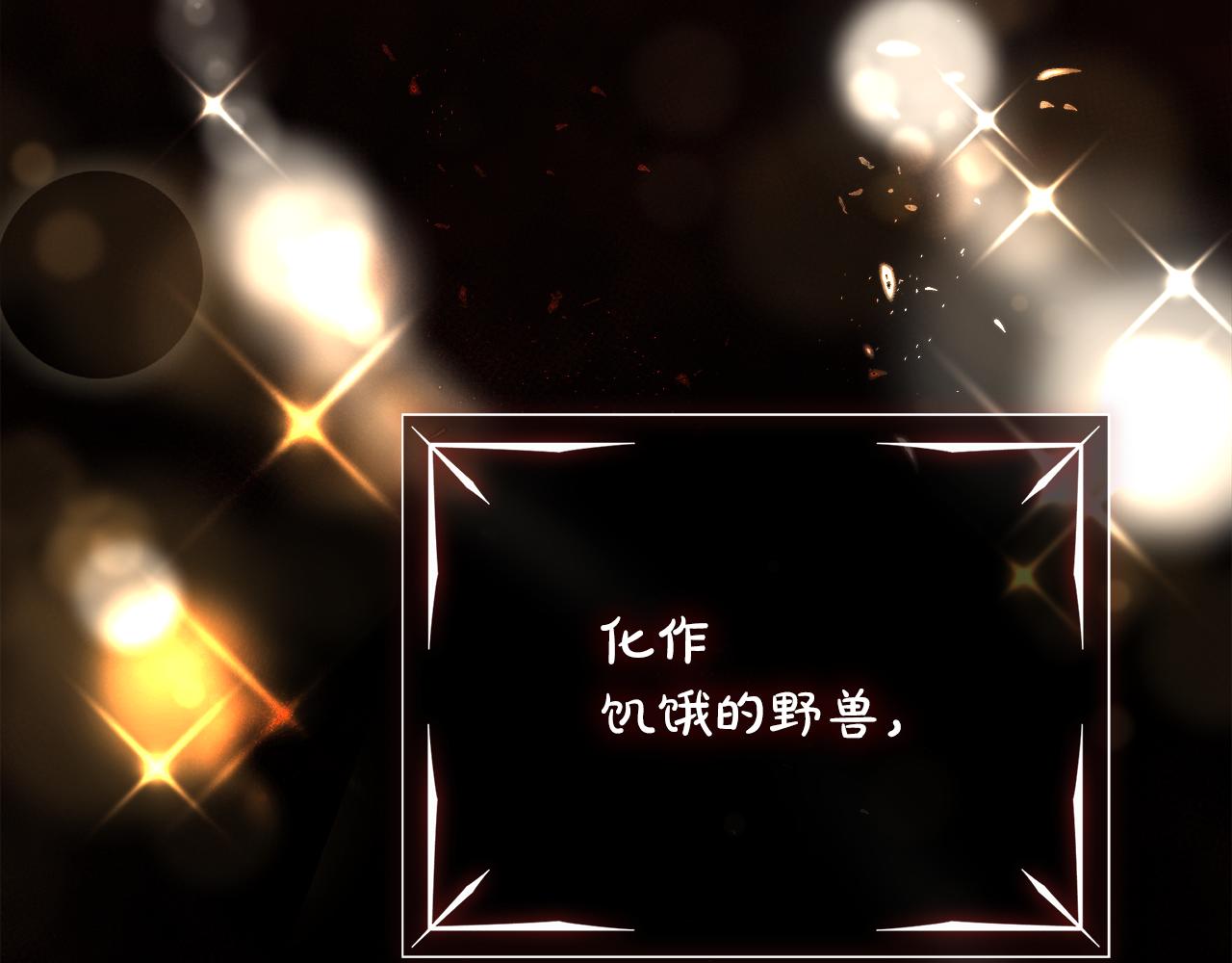 第18话 愚蠢得可怜174