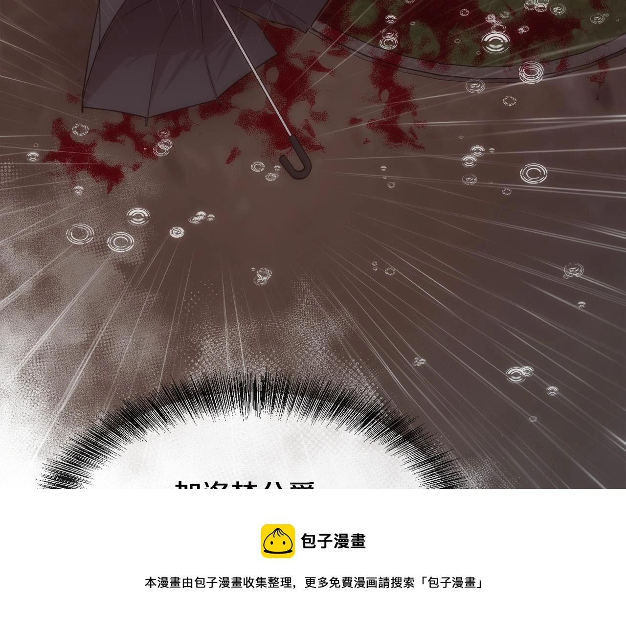 第61话 喜欢49