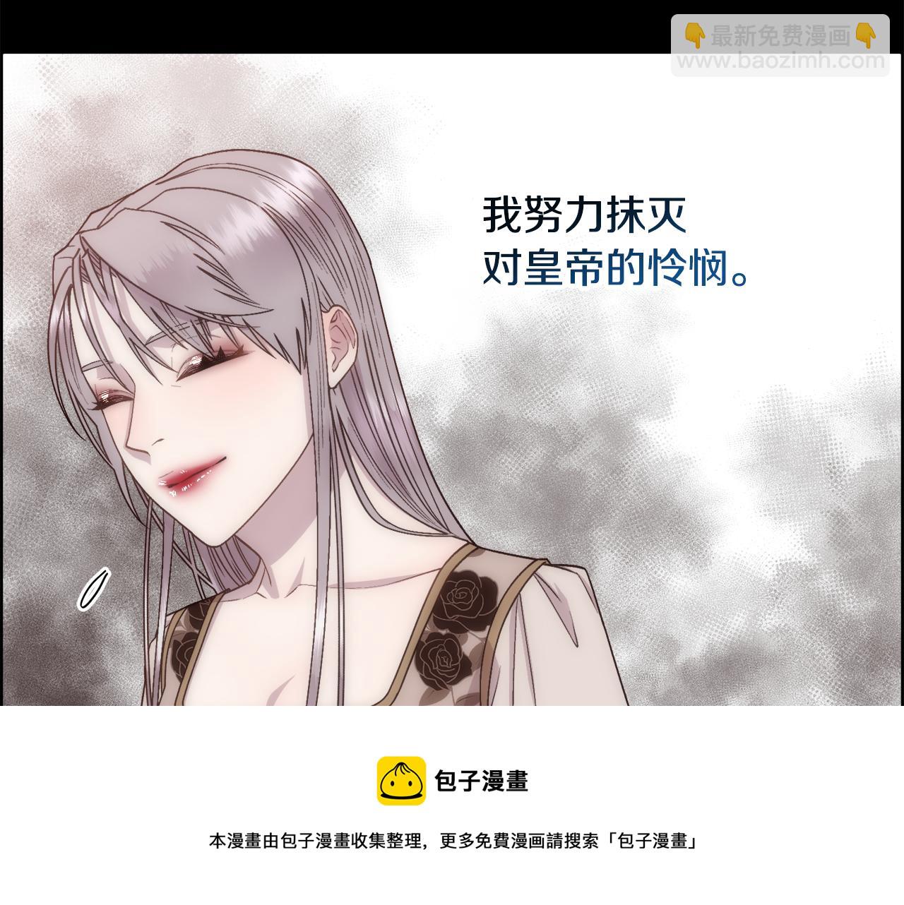 第13话 时机到了70