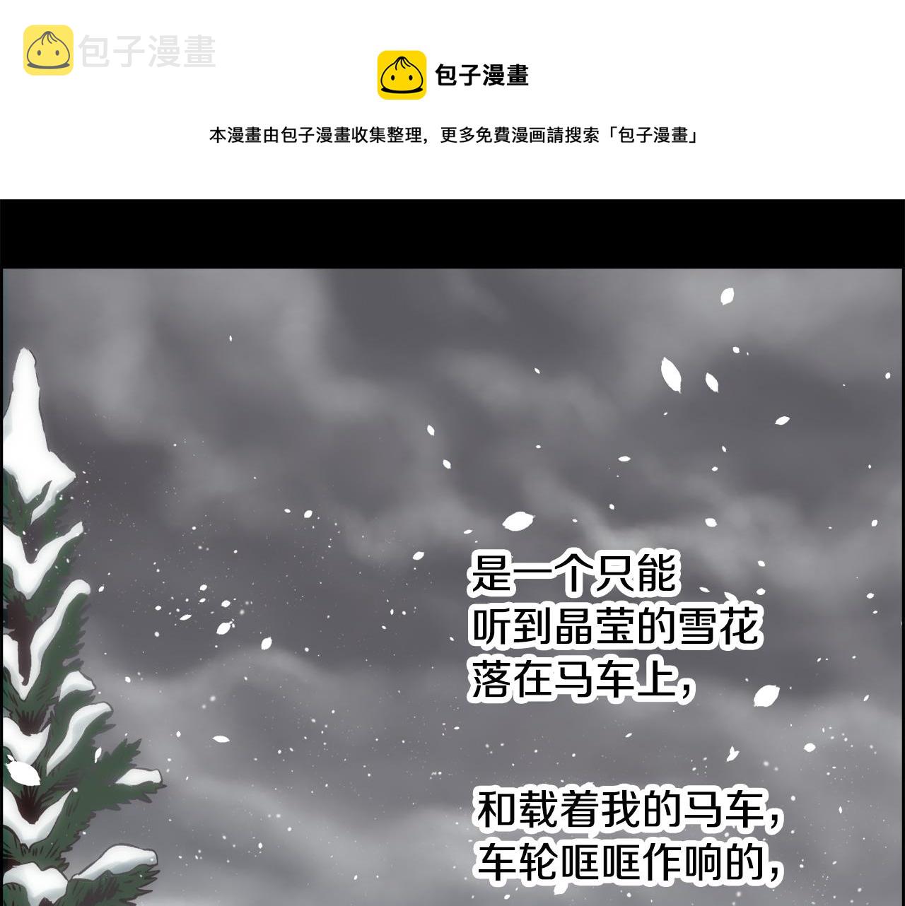 第3话 十七岁的我0