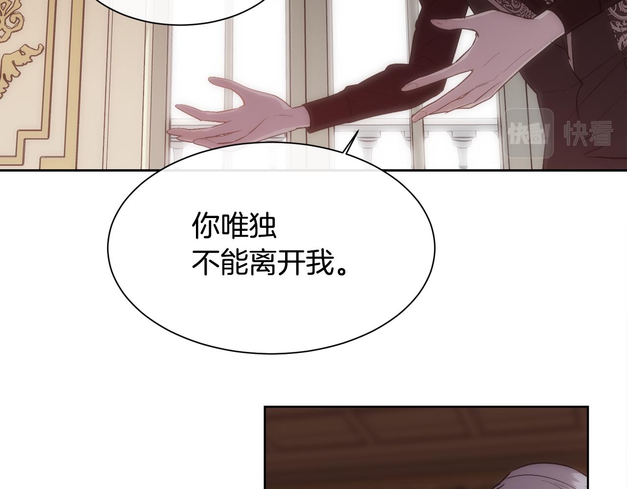 第36话 自私的爱122