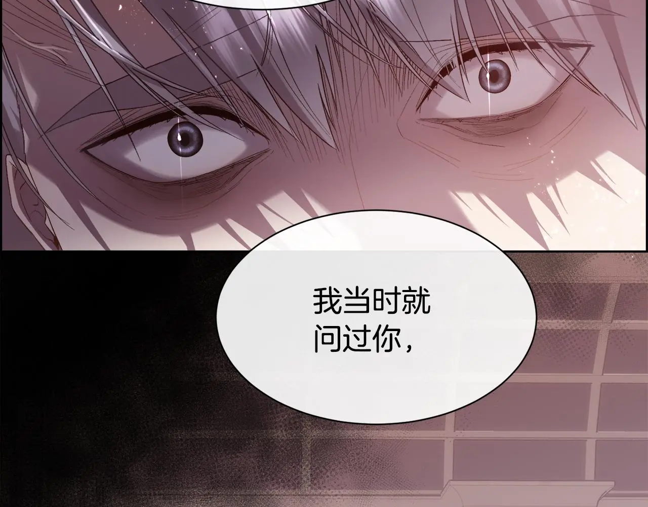 第75话 前世的真相132