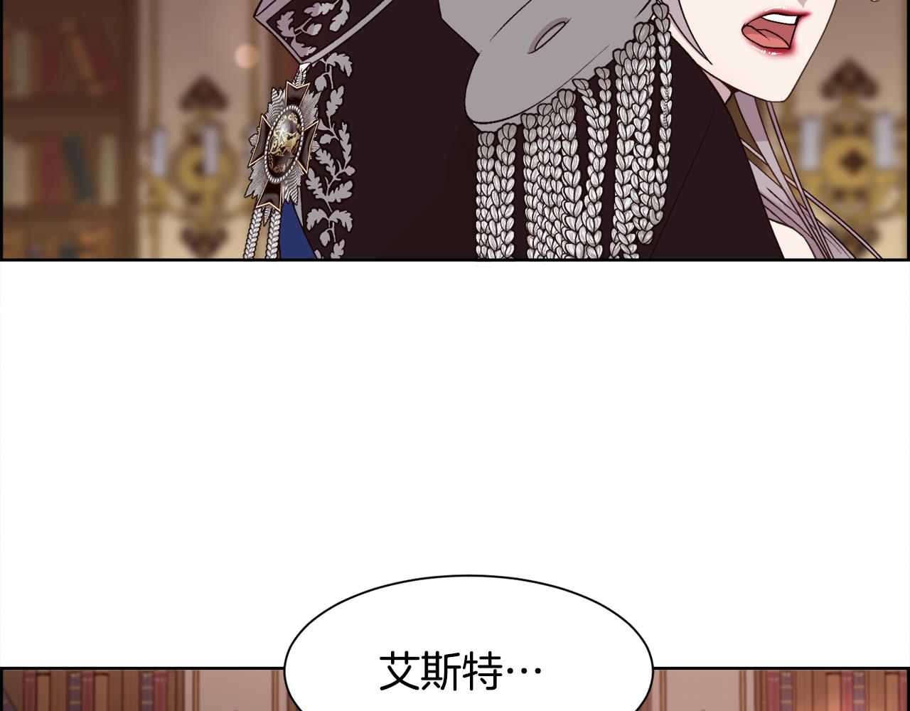 第16话 克洛伊疯了101