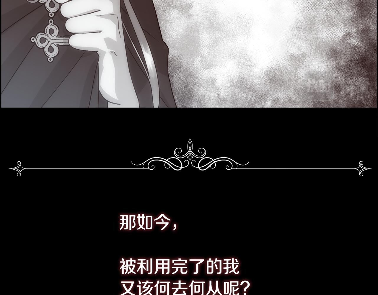 第16话 克洛伊疯了53