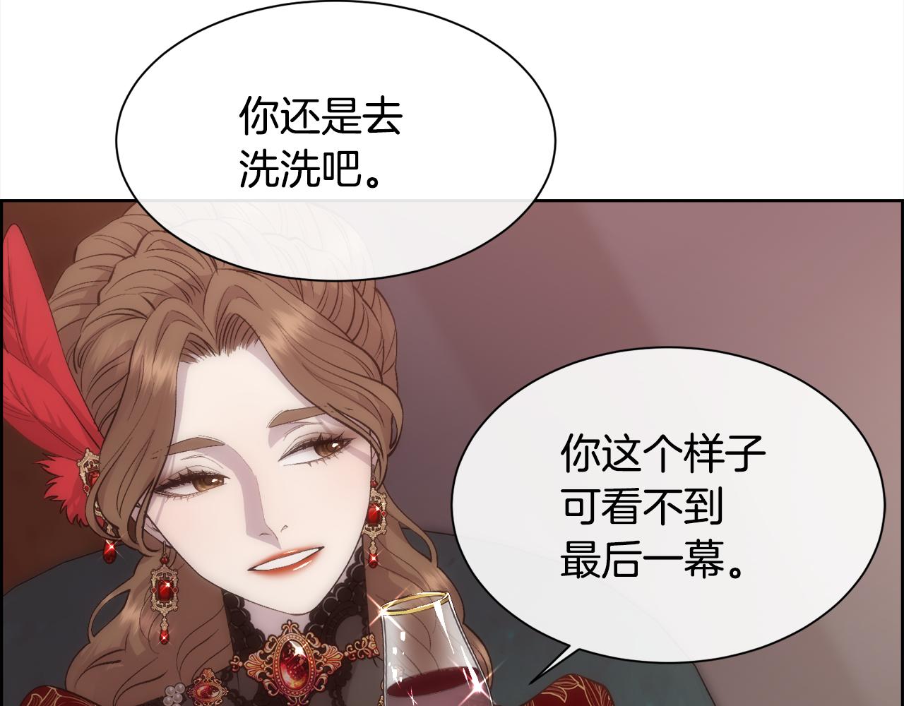第48话 微不足道的存在42