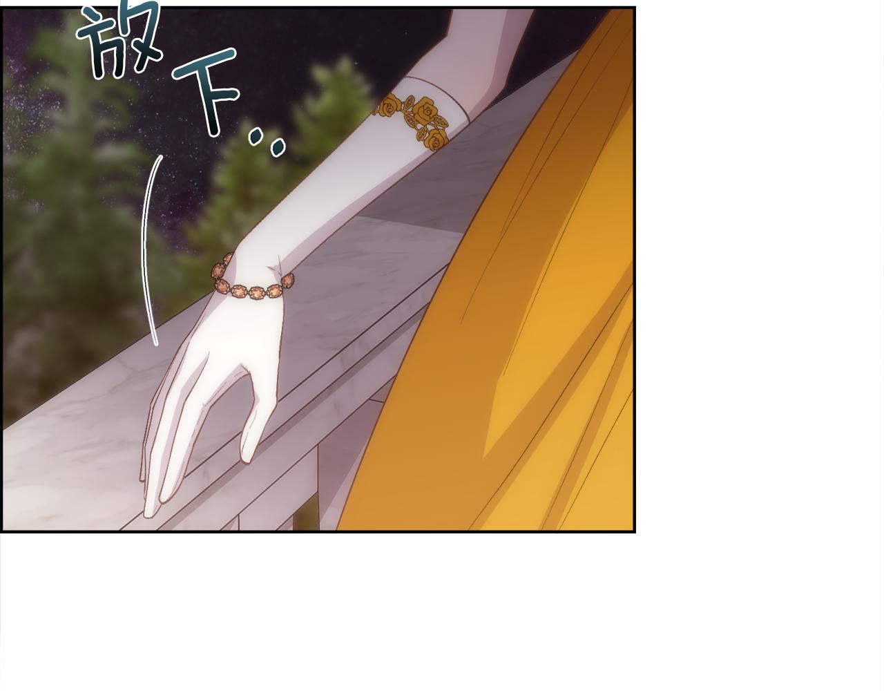 第48话 微不足道的存在94