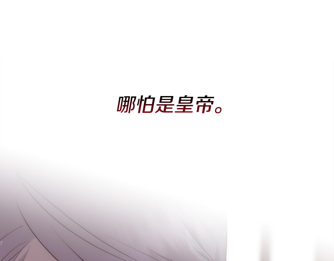 第31话 身世145