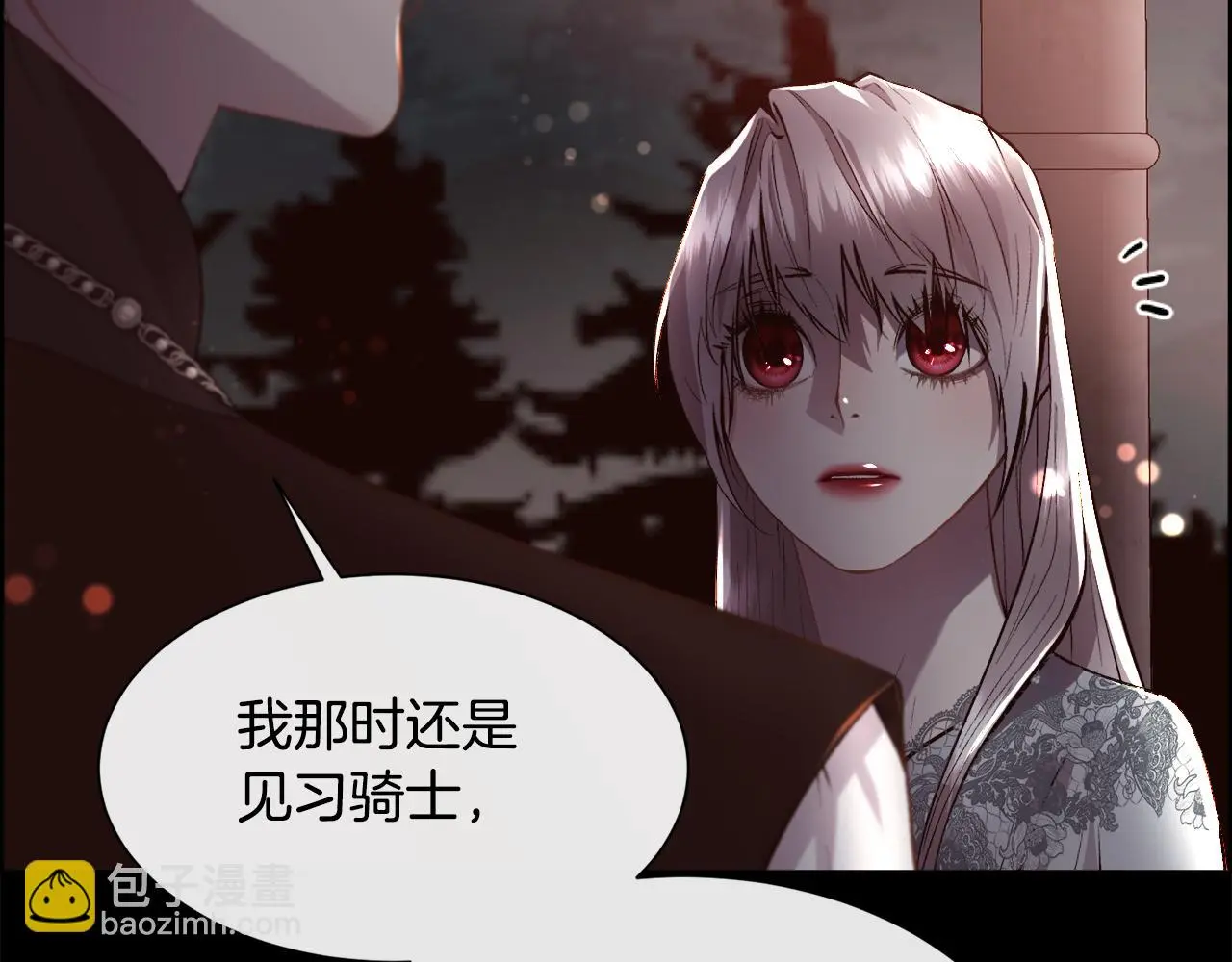 第81话 深夜交谈163